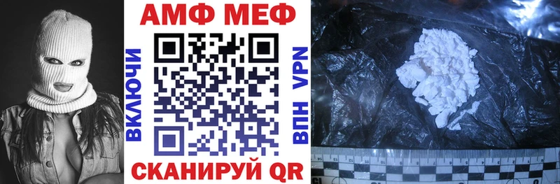 Купить где  Кудрово  Amphetamine 97% 