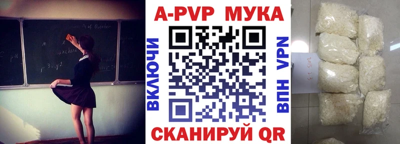 Alpha-PVP Crystall  Купить  Кудрово 