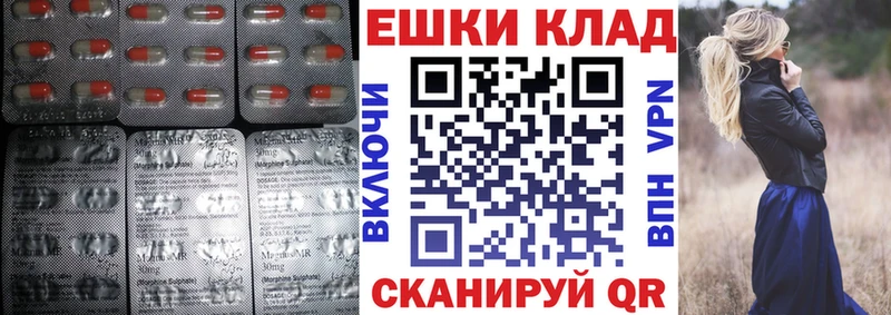 Купить закладки  Кудрово  Ecstasy TESLA 