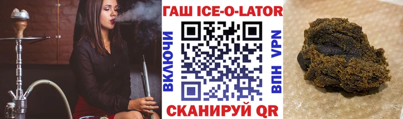 ГАШИШ VHQ  Купить где  Кудрово 