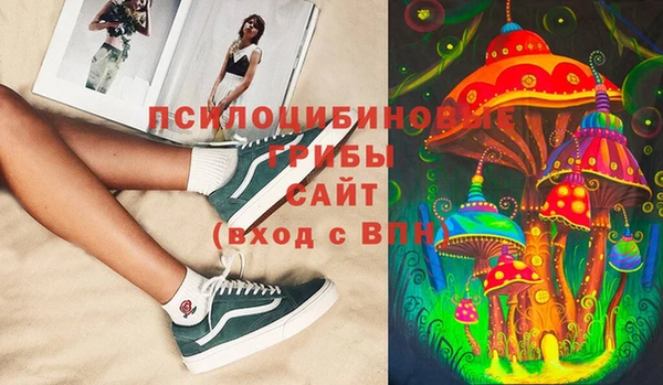 метамфетамин Коряжма