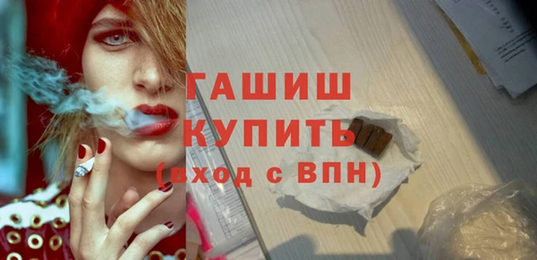 метамфетамин Коряжма