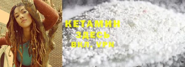 метамфетамин Коряжма