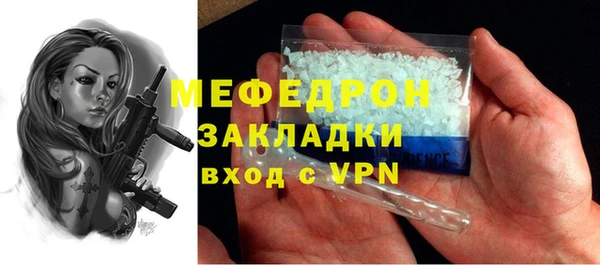 прущие грибы Корсаков