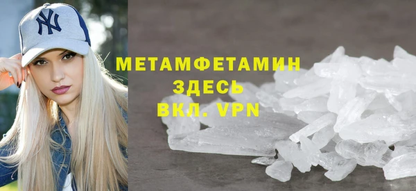 метамфетамин Коряжма