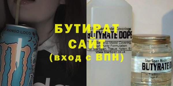 прущие грибы Корсаков