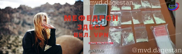 прущие грибы Корсаков