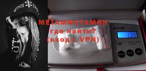 метамфетамин Коряжма
