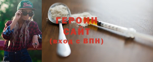 прущие грибы Корсаков
