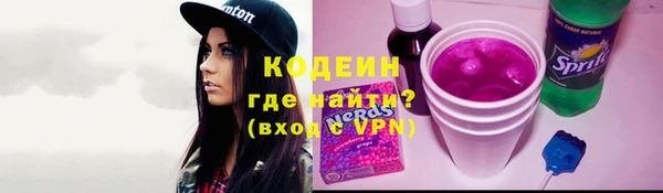метамфетамин Коряжма