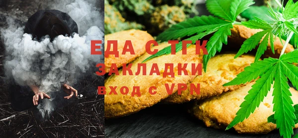 метамфетамин Коряжма