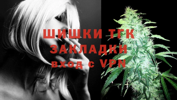 метамфетамин Коряжма
