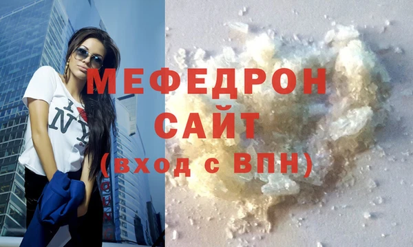 прущие грибы Корсаков