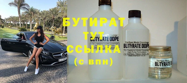 метамфетамин Коряжма