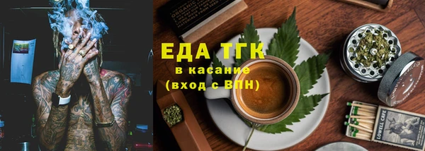 метамфетамин Коряжма