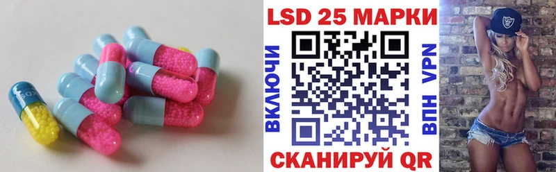 Купить  Кудрово  Лсд 25 экстази кислота 