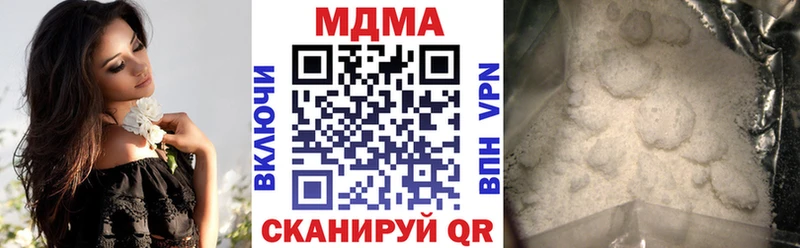 МДМА crystal  Купить  Кудрово 