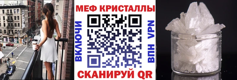Купить где  Кудрово  МЕФ 4 MMC 