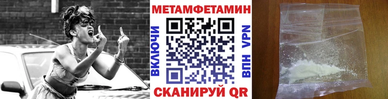 Купить  Кудрово  Первитин винт 