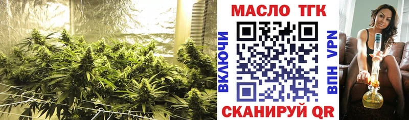 ТГК концентрат  Купить  Кудрово 